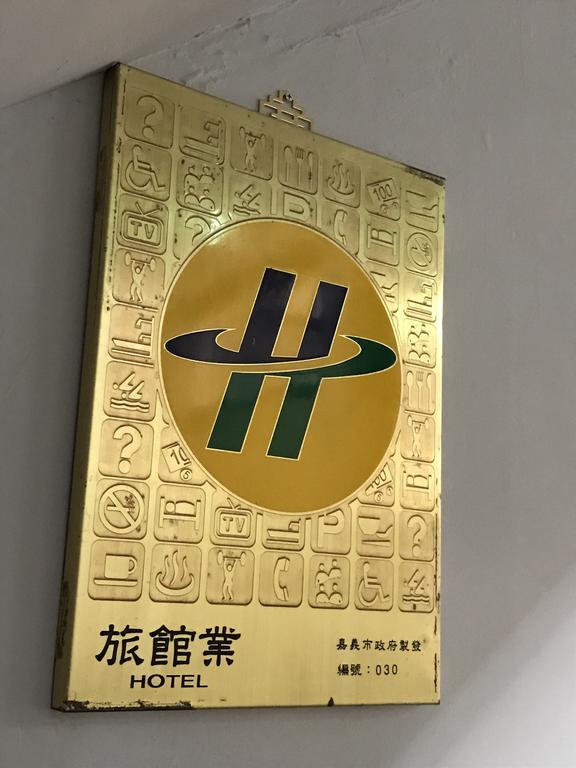 Chia Kon Hotel Chiayi City Exterior photo
